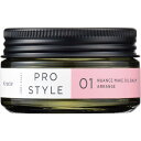 クラシエ Prostyle(プロスタイル)ニュアンスメイクオイルバーム アレンジ 32g