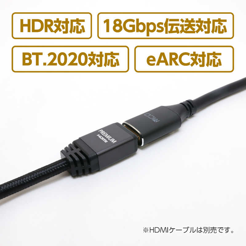 ナカバヤシ　HDMI延長ケーブル 4K/60Hz対応 1.0m　HET-P10 BK 3