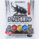 MIKU カブトムシ専用マット 10L(4)