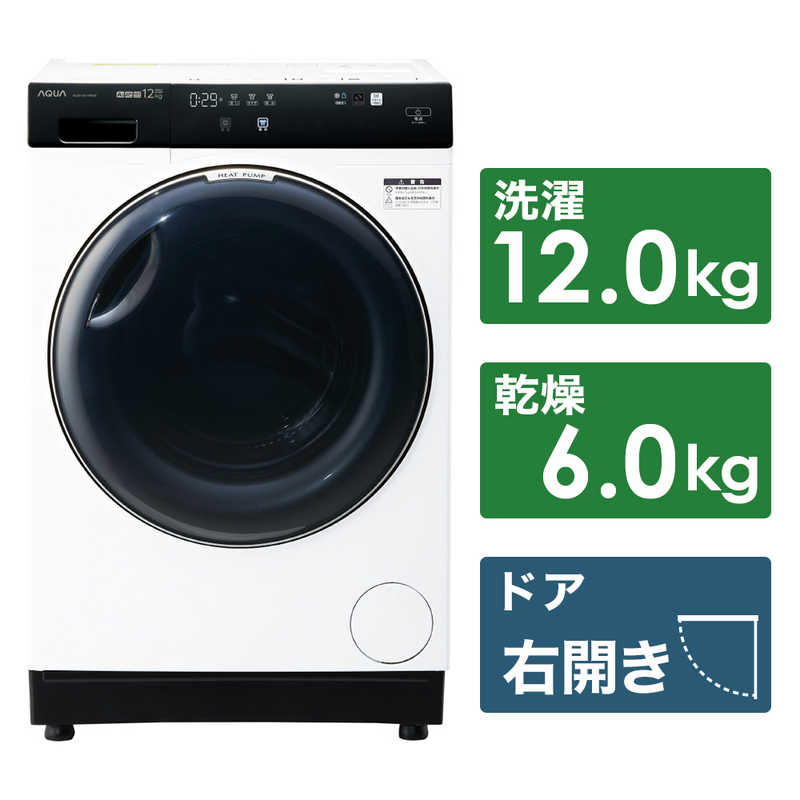 ドラム式洗濯乾燥機|節約できる!ヒートポンプ式のおすすめ ドラム式洗濯乾燥機|節約できる!ヒートポンプ式のおすすめ