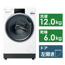 アクア　AQUA　ドラム式洗濯乾燥機 洗濯12kg 乾燥6kg ヒートポンプ乾燥 (左開き)　AQW-SD12P-L-W（標準設置無料）