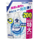 花王 食器洗い乾燥機専用 キュキュットウルトラクリーン つめかえ用 1100g 無香性