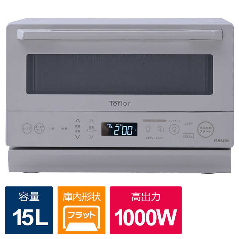 ヤマゼン 高効率オーブンレンジ 15L YAMAZEN ［15L］ NERZ-WF150TV-CB