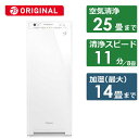 ダイキン DAIKIN 加湿空気清浄機 空気清浄:25畳まで 加湿(最大):14畳まで PM2.5対応 ホワイト MCK554ABK