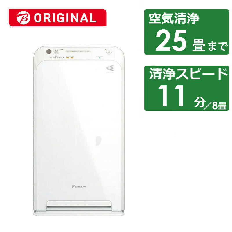 ダイキン　DAIKIN　空気清浄機 空気清浄:25畳まで PM2.5対応 ホワイト　MC554ABKのサムネイル