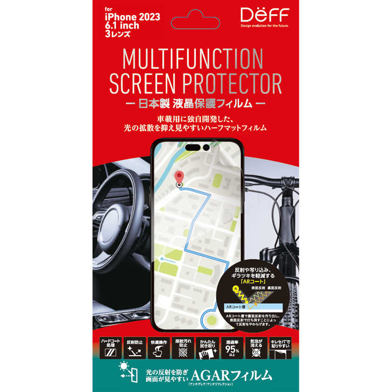 DEFF@MULUTIFUNCTION SCREEN PROTECTOR for iPhone15 Pro 6.1C`