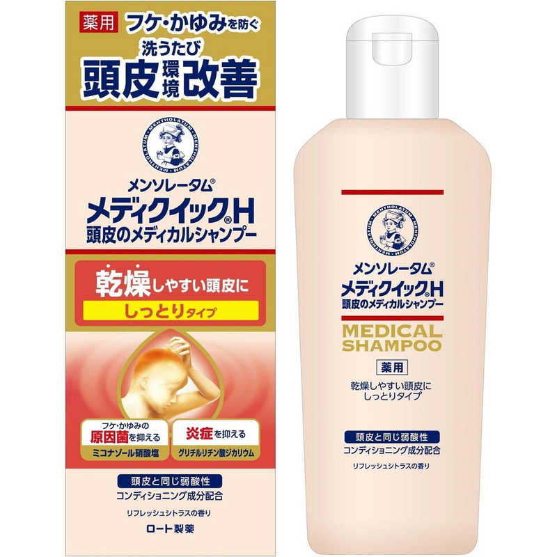 ロート製薬　メディクイックH 頭皮のメディカルシャンプー しっとり ボトル 200mL