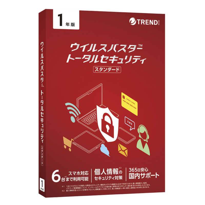 トレンドマイクロ　ウイルスバスター トータルセキュ