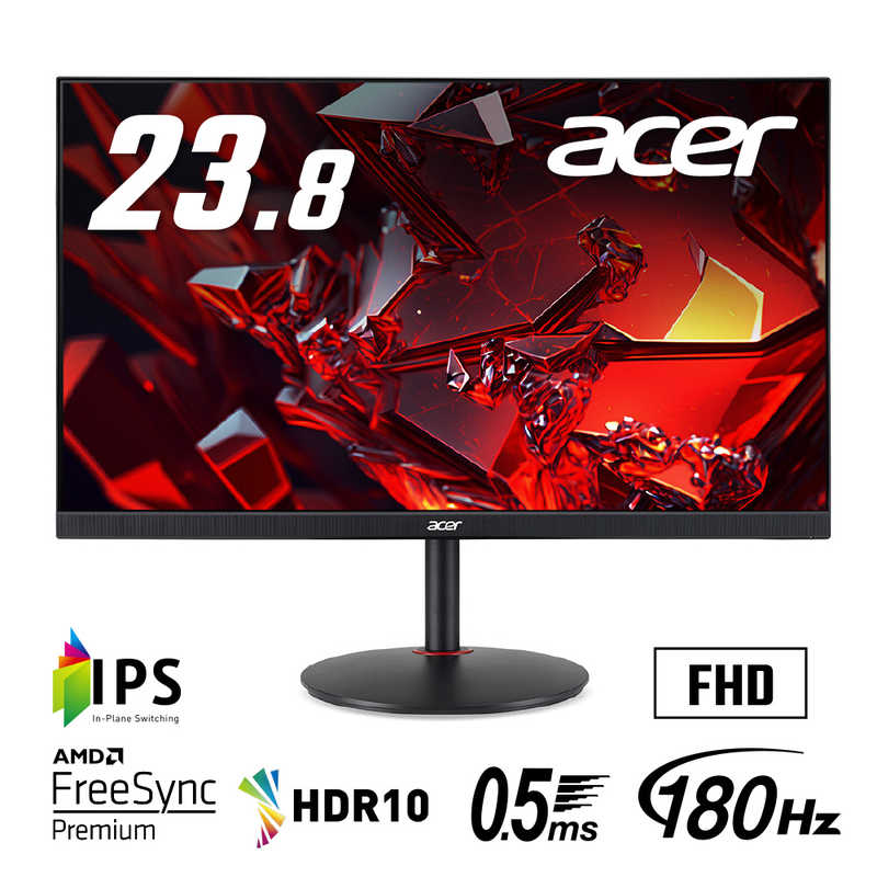 ACER エイサー　ゲーミングモニター ［23.8型 /フルHD(1920×1080) /ワイド］ ブラック　XV240YM3bmiiprx