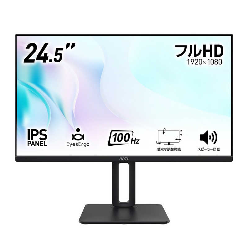 HP Z23n G2 プロフェッショナル 液晶モニター 23インチワイド 薄型 液晶ディスプレイ 1920×1080 （フルHD）白色LEDバックライト IPSパネル 非光沢 ノングレア USB 3.0 ディスプレイポート HDMI VGA PS4 switch 対応 スイッチ 【中古】