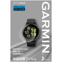 GARMIN 液晶保護フィルム Venu 3S 用(2枚入り) (ガーミン) M04-JPC10-79