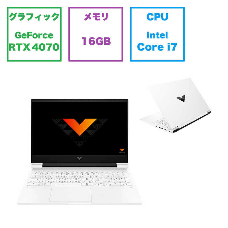 楽天市場】hp ノートパソコン core i7(カラーホワイト 楽天市場】hp ノートパソコン core i7(カラーホワイト