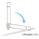 タカラ産業 タカラ 窓枠ものほし W KH25