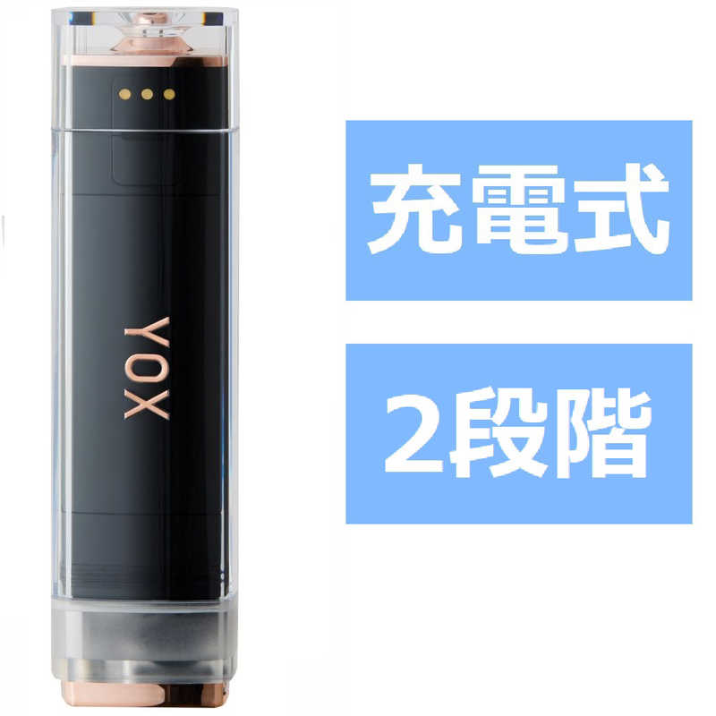 YOX　ウォーターフロッサー6(口腔洗浄器)ポケットサイズ ブラック　YJW600B