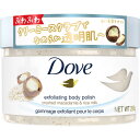 ユニリーバJCM Dove(ダヴ)クリーミースクラブ 298g マカダミア＆ライスミルク