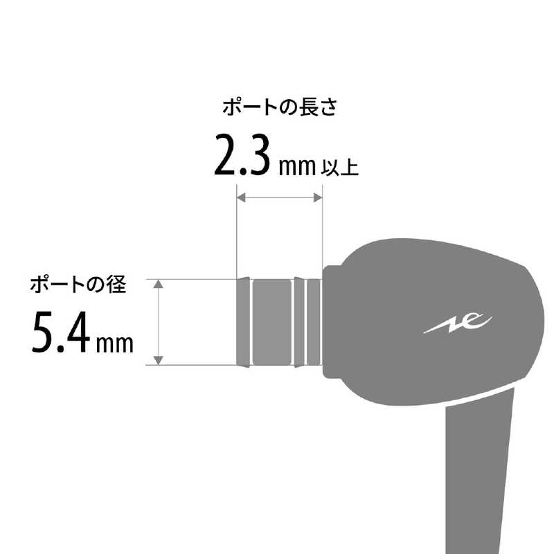 ラディウス　イヤーピース　deep　mount　earpiece　単品（ALL）　　HP-DME00K