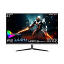 JAPANNEXT 27インチ IPSパネル Full HD(1920 x 1080) 144Hz 液晶モニター HDMI DP sRGB 99％ ［27型 /フルHD(1920×1080) /ワイド］ JN-27Gi144FHDR