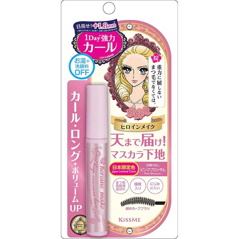 伊勢半　ヒロインメイクSP カールキープベース 51