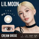 Pia (度なし/0.00) リルムーンワンデー クリームグレージュ (BC8.6/ DIA14.4) 10枚入(4)