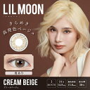 Pia (度あり/-6.00) リルムーン ワンマンス クリームベージュ (BC8.6/ DIA14.5)(1枚入)