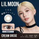 Pia (度あり/-0.50) リルムーン ワンマンス クリームグレージュ (BC8.6/ DIA14.5)(1枚入)(4)