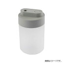 ナカバヤシ　USB加湿器 200ml　UA-062GY