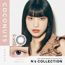 Pia (度あり/-2.00) エヌズコレクション ココナッツ (BC8.6) 10枚入 カラコン(4)