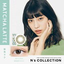 Pia (度あり/-6.50) エヌズコレクション 抹茶ラテ (BC8.6) 10枚入 カラコン