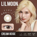 Pia (度なし/0.00) リルムーンワンデー クリームベージュ (BC8.6/ DIA14.4) 10枚入(4)