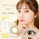 【商品解説】指原莉乃 プロデュースレンズ『TOPARDS（トパーズ）』『バレバレは嫌。けれど変わったって感じたい』TOPARDSはそんな女子のわがままに応えるために生まれました。わざとらしくない大人盛れを実現する、瞳にツヤを出す透明感カラーとウルっとした瞳に魅せる繊細デザイン。シーンによって使い分けできるレンズをそろえ、どんな場面でも自然でかわいいあなたを演出します。無敵かわいい大人女子へ。●UVカット肌や瞳に有害といわれ、白内障などの眼病を引き起こす可能性がある紫外線を99％カットします。※UV-A波75％、UV-B波99％カット●低含水低含水レンズは、レンズ自体に必要な水分が少ないため、長時間の装用や乾きが気になる方にもおすすめです。●レンズ構造着色剤がポリマー層によりレンズ内に包埋しています。●非イオン性レンズ汚れが付きにくく長時間の装用でも視界をクリアに保ち、快適さが持続します。●レンズ形状フチに丸みをつけより快適な着け心地を目指しました。医療機器承認番号：22400BZX00427000広告文責：株式会社コジマ　0120-39-0007メーカー：Pia商品区分：高度医療機器高度管理医療機器販売許可:船保第0406号【スペック】●型式：（TOPARDS_1DAY(10P)_）●JANコード：4580055342899【注意事項・特記事項】商品ごとにベースカーブ（BC）、度数（PWR、+/-）等が異なります。ご確認のうえご注文下さい。※こちらの商品をご購入の前には眼科受診の上、処方箋（指示書）記載内容・医師の装用指示に基づいてご注文・ご使用ください。また、使用中は眼科医の定期的な診察をおすすめしています。【返品について】■お客様のご都合による返品は、商品到着後8日以内に限らせていただきます。事前に必ず弊社サポートセンターまでご連絡をお願いします。■開封品、箱が潰れた商品、ペンやシール等で印を付けた商品（シュリンク・外装も含む）の返品はお受けできません。■複数箱ご購入での割引発生時や○箱セット等の割引商品は、1箱でも上記に該当しますと未開封であっても返品はお受けできません。【交換について】■未開封品であっても、度数交換等は承っておりません。予めご了承ください。※不具合や製品に関するお問い合わせはメーカーサポートセンターまでご確認ください。この商品は宅配便でお届けする商品です出荷可能日から最短日時でお届けします。※出荷完了次第メールをお送りします。配送サービス提供エリアを調べることができます「エリア検索」をクリックして、表示された画面にお届け先の郵便番号7桁を入力してください。ご購入可能エリア検索お買い上げ合計3,980円以上で送料無料となります。※3,980円未満の場合は、一律550円（税込）となります。●出荷可能日から最短日時でお届けします。（日時指定は出来ません。）　※お届け時に不在だった場合は、「ご不在連絡票」が投函されます。　「ご不在連絡票」に記載された宅配業者の連絡先へ、再配達のご依頼をお願いいたします。●お届けは玄関先までとなります。●宅配便でお届けする商品をご購入の場合、不用品リサイクル回収はお受けしておりません。●全て揃い次第の出荷となりますので、2種類以上、または2個以上でのご注文の場合、出荷が遅れる場合があります。詳細はこちら■商品のお届けについて商品の到着日については、出荷完了メール内のリンク（宅配業者お荷物お問い合わせサービス）にてご確認ください。詳しいお届け目安を確認する1度の注文で複数の配送先にお届けすることは出来ません。※注文時に「複数の送付先に送る」で2箇所以上への配送先を設定した場合、すべてキャンセルとさせていただきます。