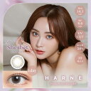 Pia (度なし/±0.00) HARNE(ハルネ) シャーベット (BC8.6/DIA14.1) 10枚入 カラコン