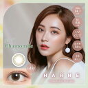 Pia (度あり/-4.25) HARNE(ハルネ) カモミール (BC8.6/DIA14.1) 10枚入 カラコン(4)