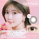 Pia (度あり/-1.00) フェリアモ ワンデー カフェモカ (BC8.6/ DIA14.5) 10枚入 カラコン