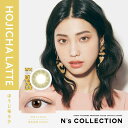 Pia (度あり/-4.00) エヌズコレクション ほうじ茶ラテ (BC8.6) 10枚入 カラコン(4)