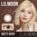 Pia (度あり/-2.50) リルムーン ワンデー ラスティベージュ (BC8.6/DIA14.5) 10枚入 カラコン(4)