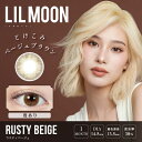Pia (度あり/-1.25) リルムーン ワンマンス ラスティベージュ (BC8.6/ DIA14.5)(1枚入) カラコン