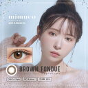 Pia (度あり/-6.00) mimuco(ミムコ) ブラウンフォンデュ (BC8.6) 10枚入 カラコン(4)