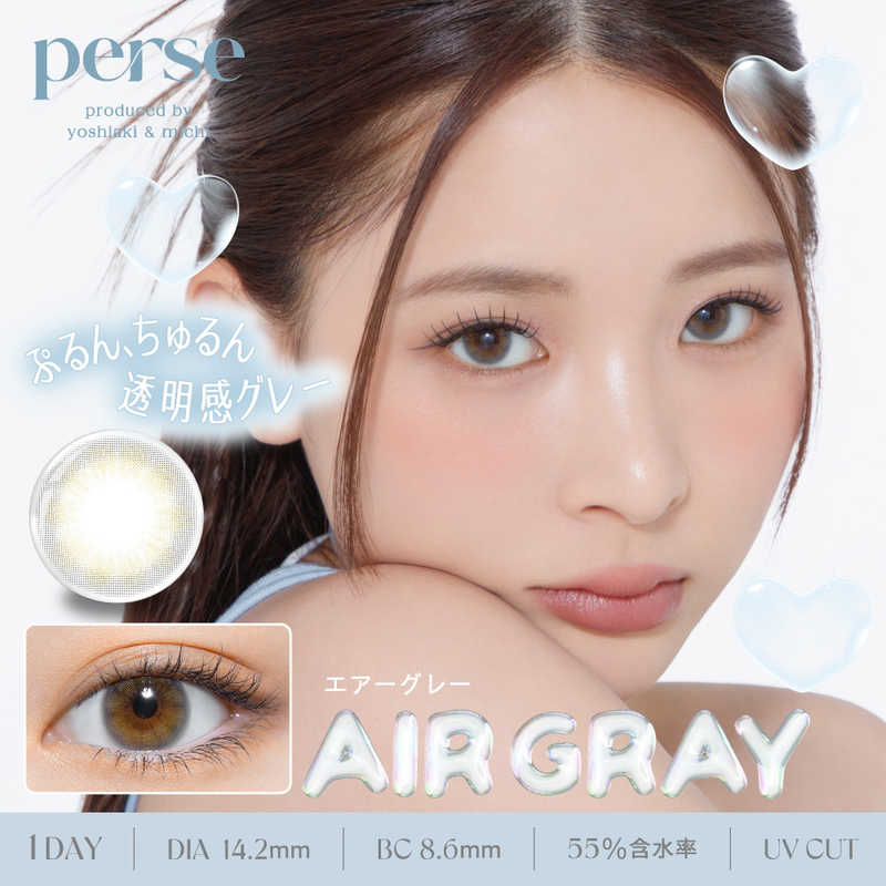 Pia (度なし/±0.00) perse（パース） エアーグレー (BC8.6) 10枚入 カラコン