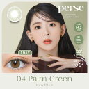 Pia (度あり/-2.00) perse(パース) パームグリーン (BC8.6) 10枚入 カラコン(4)