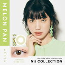 Pia (度あり/-8.50) エヌズコレクション メロンパン (BC8.6) 10枚入 カラコン(4)