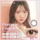 Pia (度あり/-9.50) mimuco(ミムコ) ポムカヌレ (BC8.6) 10枚入 カラコン(4)