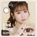 Pia (度あり/-8.00) melady(ミレディ) アイドルリング (BC8.6/DIA14.5) 10枚入 カラコン