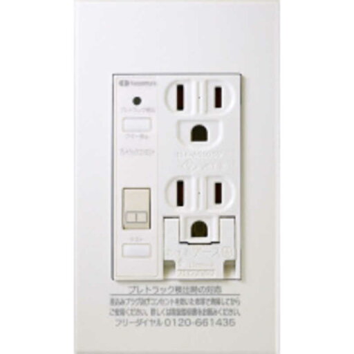 河村電器産業 プレトラックコンセント スクエア(樹脂プレート・簡易耐火枠付) PTCC-BA20SE-W 河村電器産業 プレトラックコンセント スクエア(樹脂プレート・簡易耐火枠付) PTCC-BA20SE-W