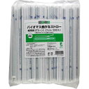 大和物産 商売繁盛バイオマスストロー20%紙完封(グリーン)21cm500本入 商売繁盛 グリーン
