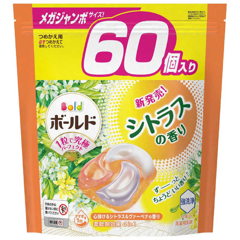 P&G　ボールド 洗濯洗剤 ジェルボール4D シトラス＆ヴァーベナ 詰め替え メガジャンボ 60個 心弾けるシトラス＆ヴァーベナの香り　BDGB4DシトラスカエMJのサムネイル