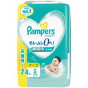 P&G　Pampers(パンパース)さらさらケア テープ ウルトラジャンボ S(4-8kg)74枚