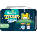 P＆G　Pampers(パンパース)おやすみ パンツ スーパージャンボ M(6-12kg)34枚