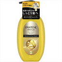 P&G PANTENE(パンテーン)ミラクルズ ボンドリペアシリーズ モイスチャー&パワーリペア シャンプー ポンプ 本体 440g