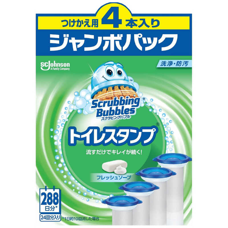 ジョンソン ScrubbingBubbles(スクラビングバブル)トイレスタンプ つけかえ用 38g×4本パック フレッシュソープ