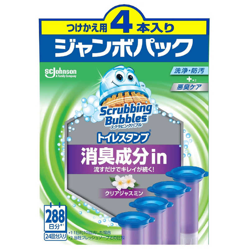 ジョンソン　ScrubbingBubbles(スクラビングバブル)トイレスタンプ 消臭成分in つけかえ用 38g×4本パック クリアジャスミン